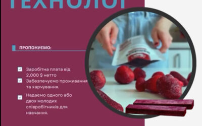 Шукаємо технолога харчових продуктів для провідного виробника сушених фруктів у Азербайджан