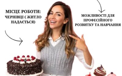 В команду запрошуємо – Технолога кондитерського виробництва тортів та тістечок.