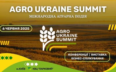 AGRO UKRAINE SUMMIT 2025