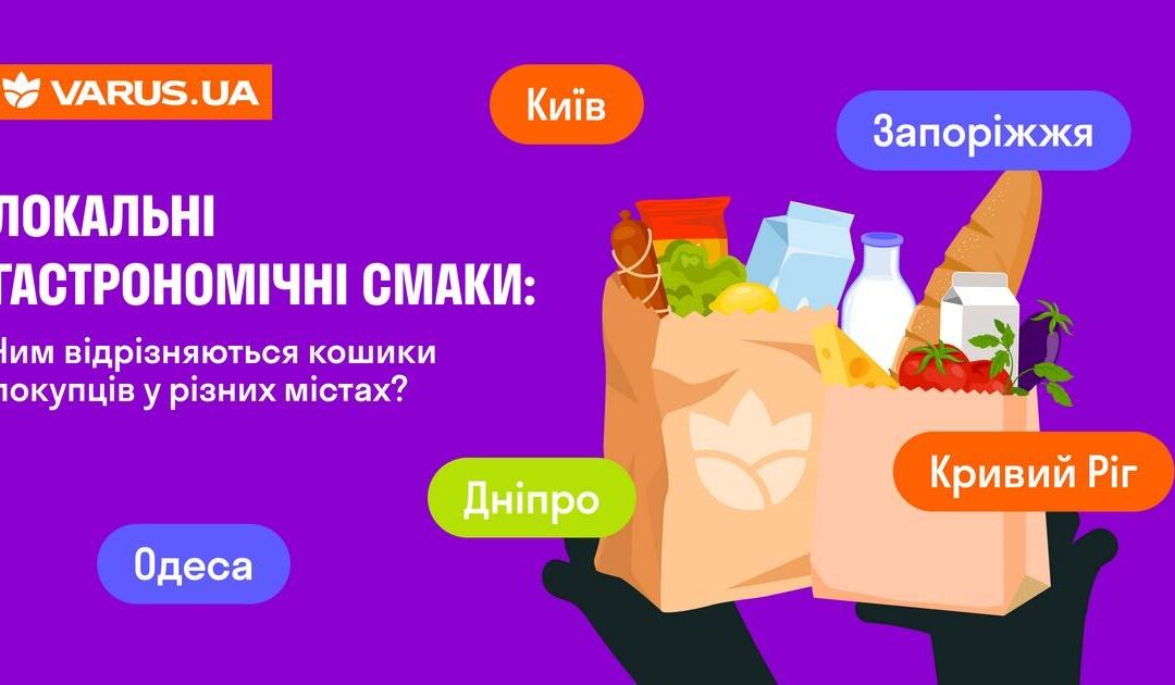 Цікаві новини