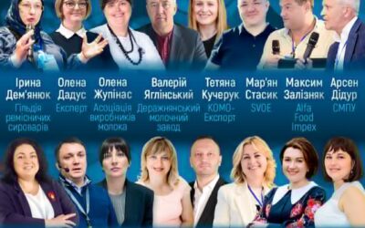 🥛 MilkyForum 2025: Точка збору молочного фронту країни