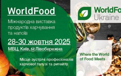 WorldFood Ukraine 2025