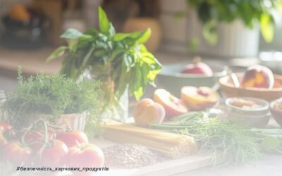 #безпечність_харчовий_продуктів