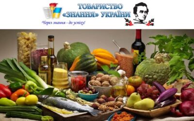 🎯 9 липня 2025 року конференція «Здорове і безпечне харчування — основа інтегрального здоров’я нації»