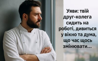 💼 TATFOOD — дайджест вакансій харчових технологів