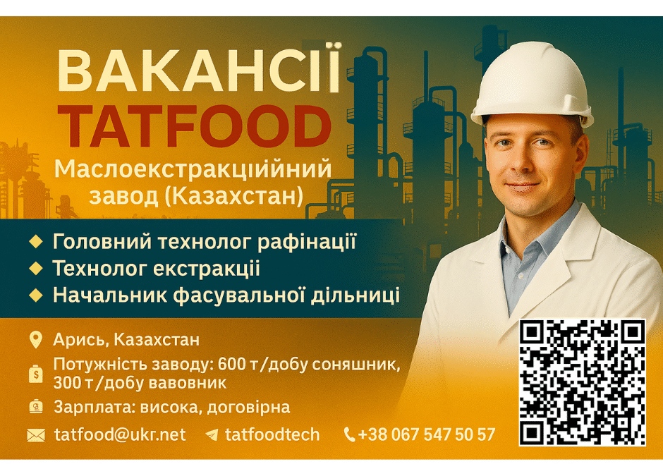 Вакансії AGRIMA GROUP (Казахстан)