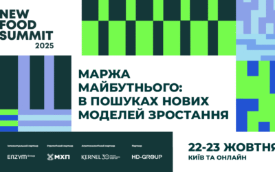 New Food Summit 2025: сила спільноти після ночі обстрілів. TATFOOD — інформаційний партнер події