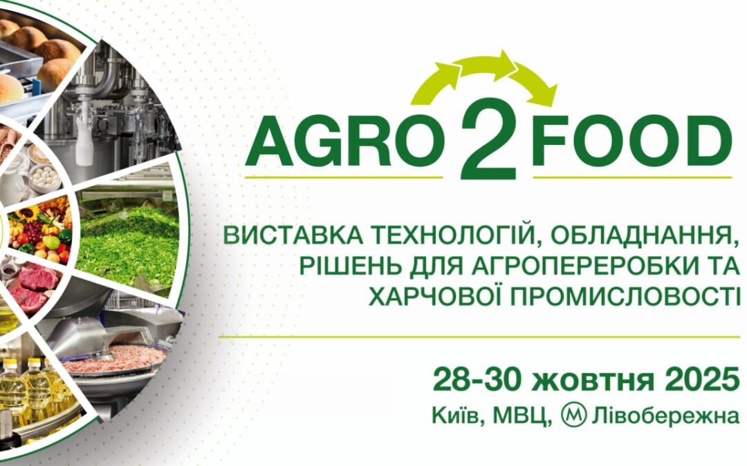 Agro2Food 2025