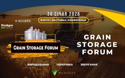 GRAIN STORAGE FORUM 2026: як і коли пройде форум для фахівців агросектору?