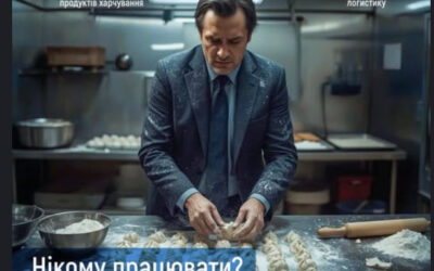 ICY FORUM 2025: найбільша подія холодної та замороженої категорії.