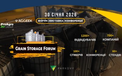 Анонс перших спікерів Grain Storage Forum 2026