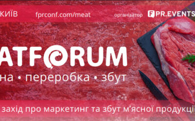 Де шукати людей, коли за вікном 2026-й? TATFOOD на MeatForum