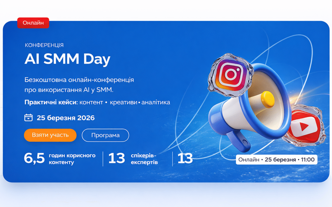 AI вже змінює харчову промисловість: що потрібно знати виробникам у 2026 році