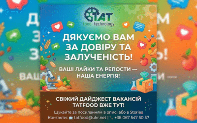 Нас вже 7 000+ лідерів харчових технологій на сторінках TATFOOD. Без ботів, але з амбіціями створювати справжній foodtech в Україні.