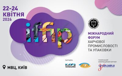 TATFOOD — інформаційний партнер головної події харчової індустрії України IFFIP 2026, скоро: 22-24 квітня 2026