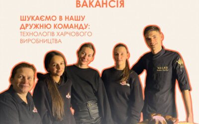 Технолог R&D | Харків (розглядаємо кандидатів з усієї України + компенсуємо житло)