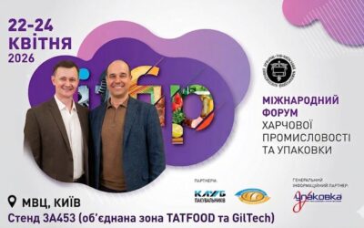 IFFIP 2026: Путівник по інноваціях на стенді TATFOOD & GilTech (3А453)