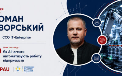 Як AI-агенти автоматизують роботу підприємств: доповідь IT-Enterprise на Industry 5.0