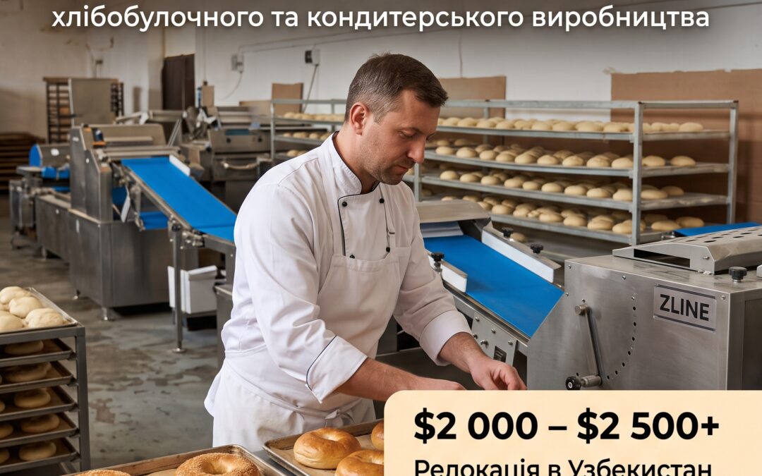 Вакансія головного технолога хлібобулочного та кондитерського виробництва в Узбекистані від TATFOOD