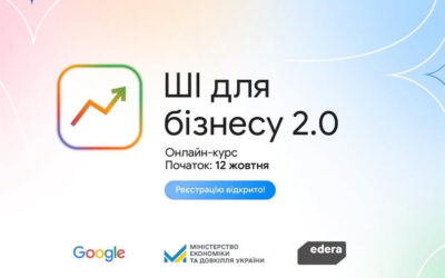 «ШІ для бізнесу 2.0» від Google: двічі на тиждень про ШІ — що це дає харчовим підприємствам